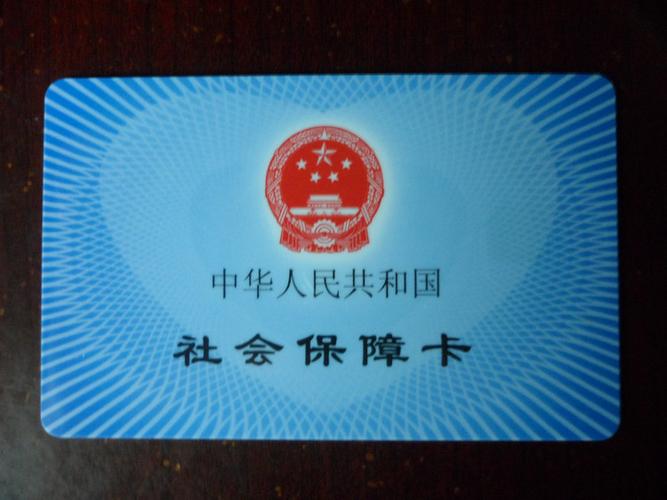 墨白身份证到期更换后医保卡更新攻略：手把手教你搞定医保衔接