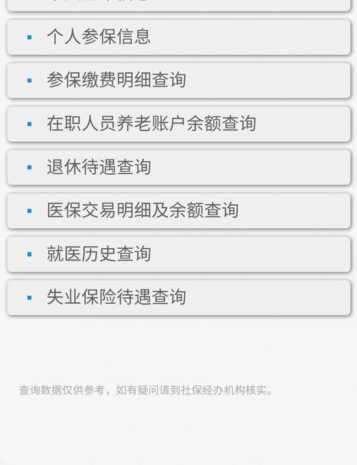 墨白人过世医保卡里的钱取出流程，手把手教你搞定继承难题