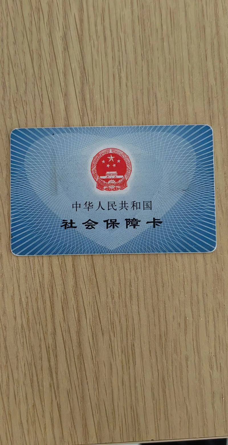 墨白医保个人账户余额取出条件全解析：2023最新政策解读与实操指南