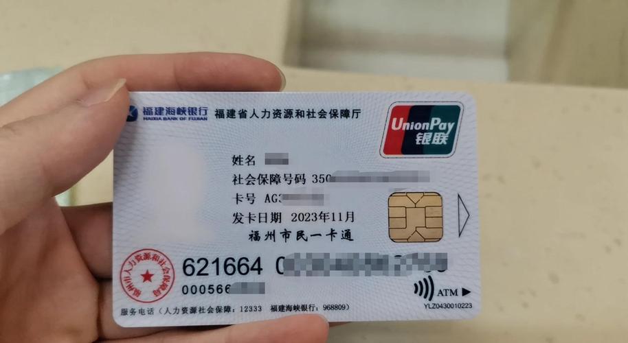 墨白医保换现金新政策解读：电子医保卡提取全攻略，小白必看！