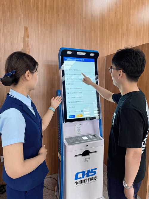 墨白医保卡到期了到哪里可以换？手把手教你搞定